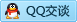 QQ在线咨询2026543783